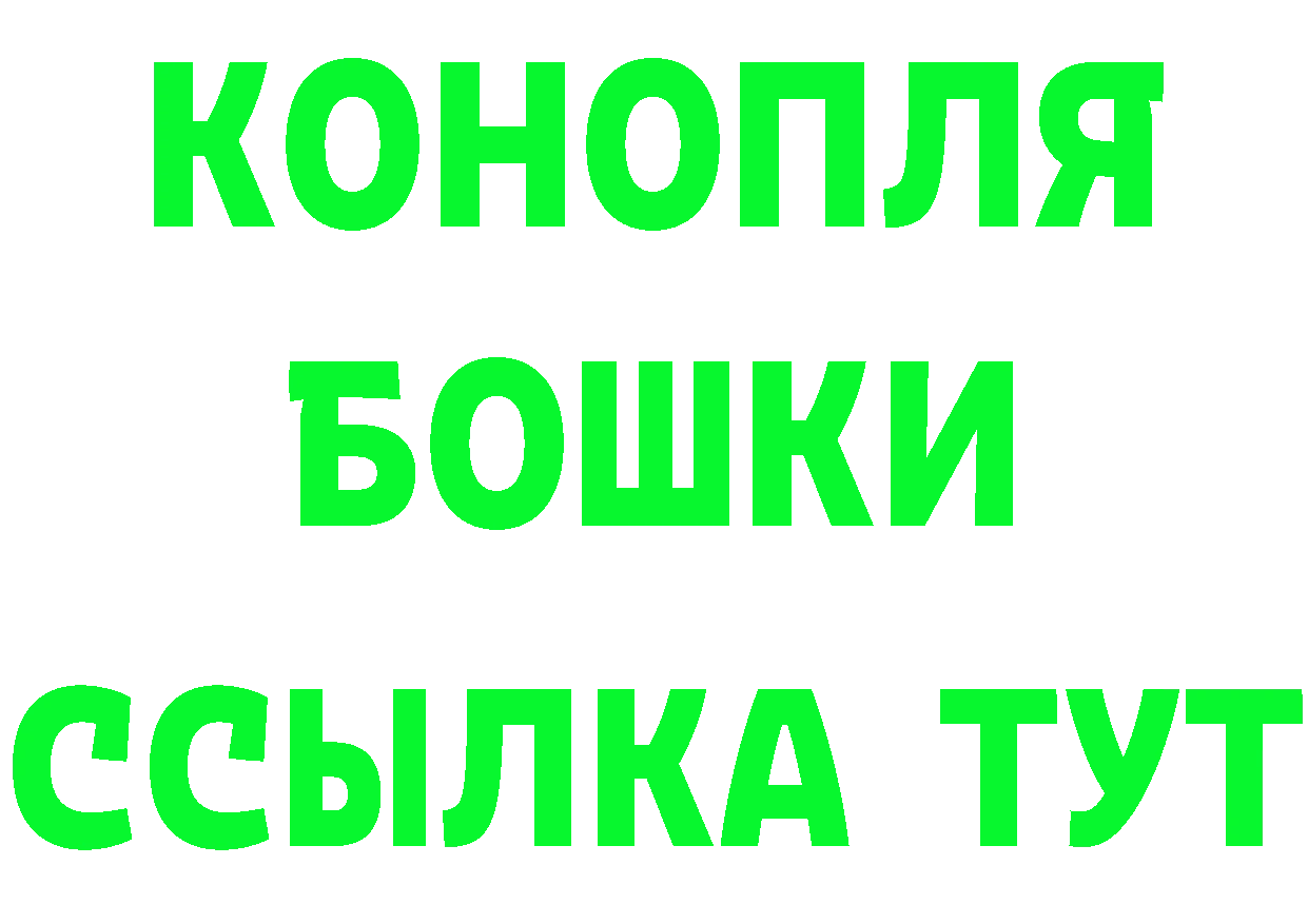 Амфетамин Розовый как войти это omg Лянтор