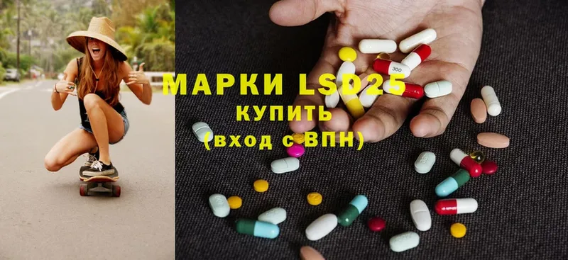 магазин продажи   Лянтор  нарко площадка формула  LSD-25 экстази ecstasy 